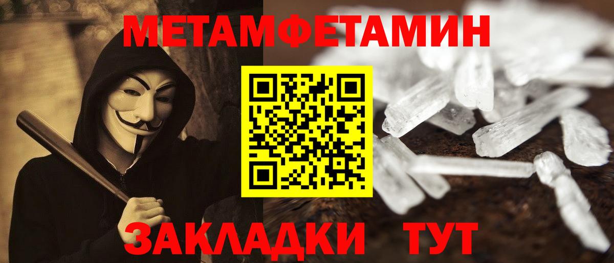 Полысаево  Амфетамин 98%  Вход с VPN 