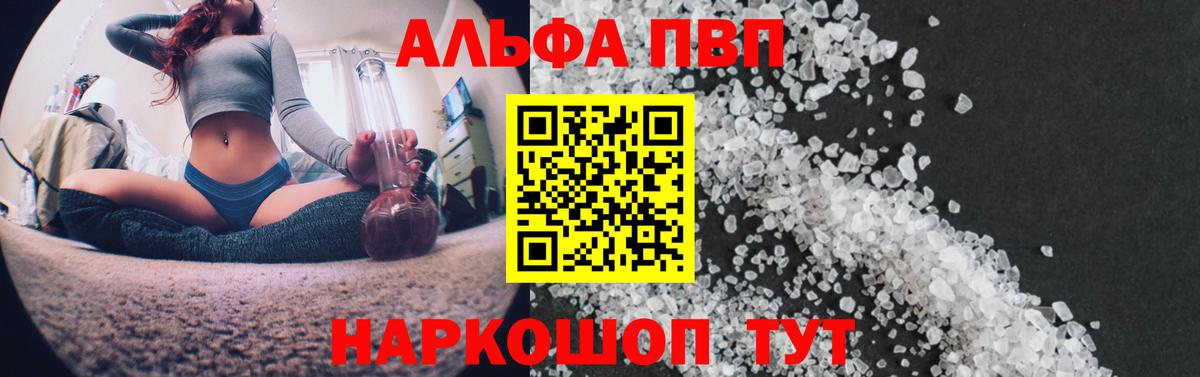 A-PVP СК КРИС Полысаево