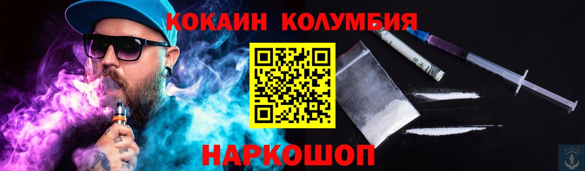 КОКАИН 98% Полысаево