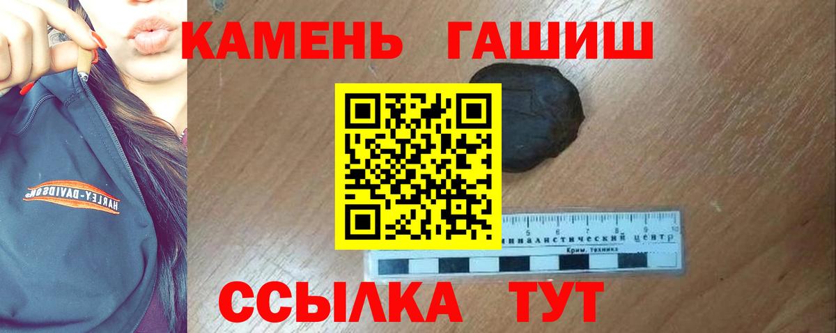 ГАШИШ hashish  ГАШИШ Изолятор  Вход с VPN  Полысаево 