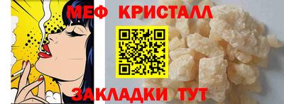 таблы Обь