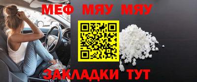 mix Пенза