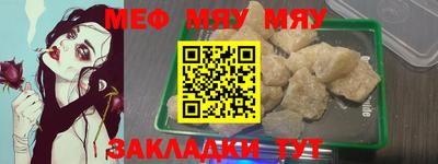 mix Пенза