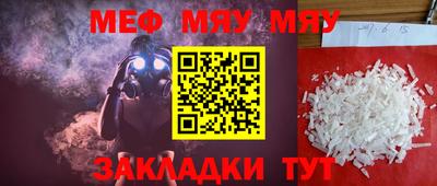 mdma Партизанск