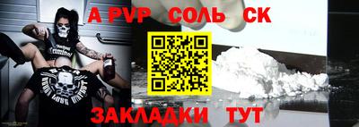mdma Партизанск