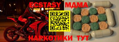 круглые Первоуральск