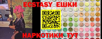 mdma Партизанск