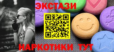 круглые Первоуральск