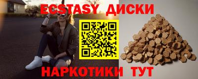 mdma Партизанск