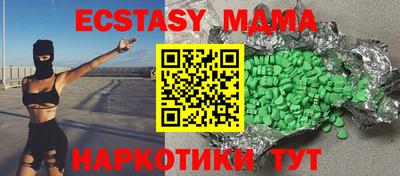 mdma Партизанск