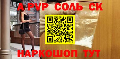 круглые Первоуральск
