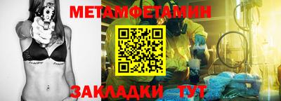 mix Пенза