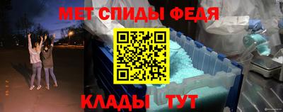mdma Партизанск