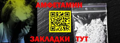 mix Пенза