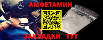 mix Пенза