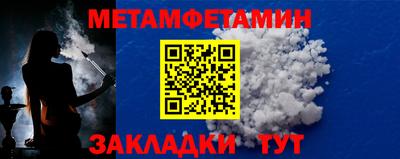 каннабис Обнинск