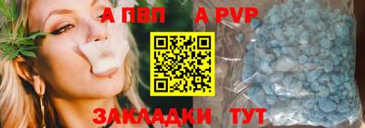 каннабис Обнинск
