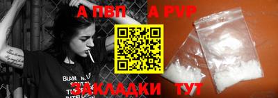 таблы Обь