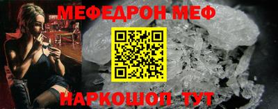 mix Пенза