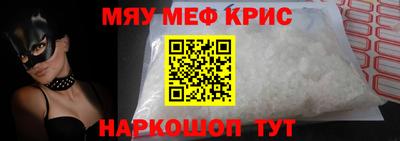 mix Пенза