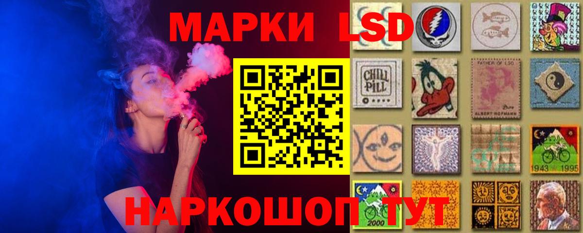 ЛСД экстази кислота Полысаево