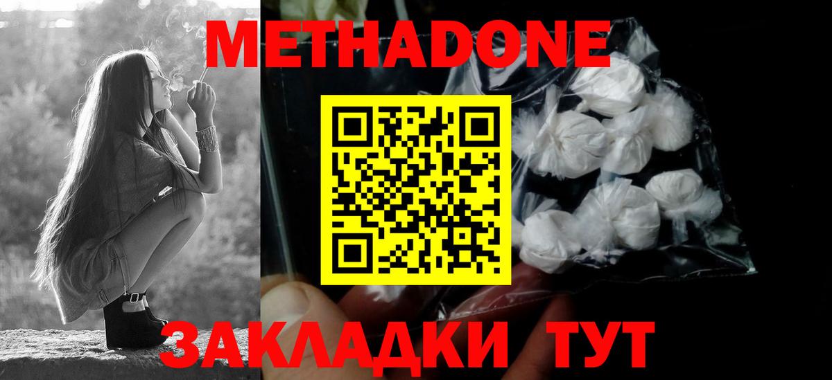 ГАШ  Cocaine  A PVP СК кристаллы  Меф МЯУ МЯУ кристаллы  Канабис  Вход с VPN  Бошки Шишки  МЕТ  Полысаево  Гашиш 