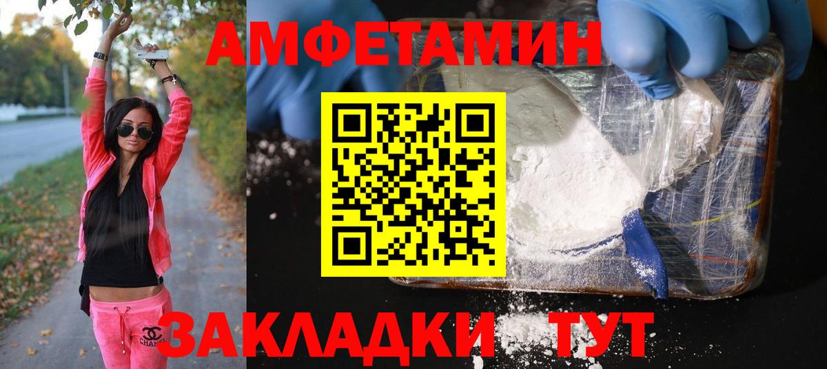 Полысаево  Метамфетамин витя  Вход с VPN  Метамфетамин витя 