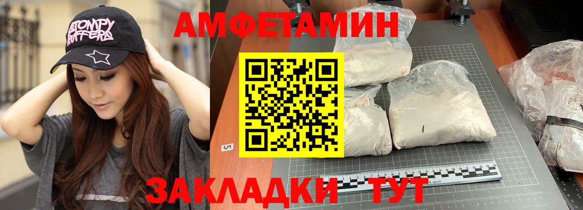 Первитин кристалл Полысаево