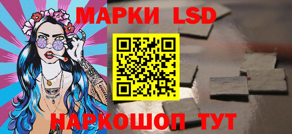 Марки N-bome 1,5мг Полысаево